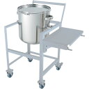 MONOVATE 鏡板型バンド式密閉容器 35L 架台付(作業台・取っ手・蓋置付) (品番:DT-CTL-ASCA-36)(注番3642690)・(法人・事業所...