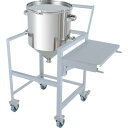 MONOVATE ホッパー型バンド式密閉容器 45L 架台付(作業台・取っ手・蓋置付) (品番:HT-CTL-ASCA-39)(注番3644267)・(法人・事...