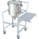 MONOVATE ホッパー型クリップ式密閉容器 45L 架台付(作業台・取っ手・蓋置付) (品番:HT-CTH-ASCA-39)(注番3644296)・(法人・...