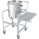 MONOVATE 片テーパー型バンド式密閉容器 45L 架台付(作業台・取っ手・蓋置付) (品番:KTT-CTL-ASCA-39)(注番3644360)・(法人...