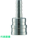 ナック クイックカップリング TL型 ステンレス製 ホース取付用ソケット 1 1/4 (品番:CTL10SH3)(注番3645428)・(送料別途見積り,法人・...