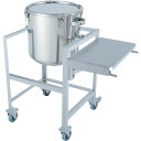 MONOVATE 鏡板型クリップ式密閉容器 65L 架台付(作業台付) (品番:DT-CTH-ASCB-43)(注番3647078)・(法人・事業所限定,直送元...