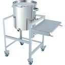 MONOVATE 片テーパー型バンド式密閉容器 65L 架台付(作業台付) (品番:KTT-CTL-ASCB-43)(注番3647130)・(法人・事業所限定,...