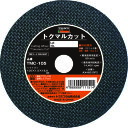 TRUSCO 切断砥石 トクマルカット 105X1.0X15 《10枚入》(品番:TMC-105)(注番3655857×10)