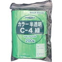 セイニチ チャック付ポリ袋 ユニパック C-4 半透明緑 縦100×横70×厚さ0.04mm 200枚入 (品番:C-4-CG)(注番3667316)(3)