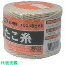 ユタカメイク 荷造り紐 たこ糸 2φ×80m (品番:A-302)(注番3674118)