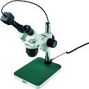 HOZAN　実体顕微鏡 （PC用） （品番:L-