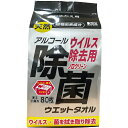 コーヨーカセイ ウイルス除去用アルコール除菌ウエットタオル 詰替用80枚 (品番:00-1236)(注番3683721)