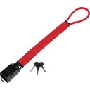 CHUHATSU ワイヤーハンドルロック (品番:SVR-411)(注番3683724)