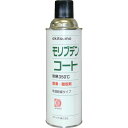 Okitsumo 耐熱潤滑離型剤 モリブデンコート (品番:ZMO-420)(注番3688603)