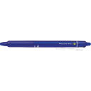 PILOT 消せるボールペン フリクションボールノック 0.7 ブルー (品番:LFBK-23F-L)(注番3698195)