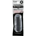パイロット ホワイトボードマーカー ボードマスターS 替えカートリッジ ブラック (品番:P-WMSRF8-B)(注番3701337)