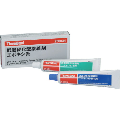 スリーボンド　エポキシ系接着剤2液タイプ　樹脂接着剤セット　低温速硬化　TB2086N　本剤＋硬化剤セット　灰色 （品番:TB2086N）（注番3748723）