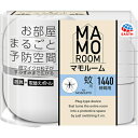アース マモルーム 蚊用 1440時間用セット (品番:039613)(注番3769121)