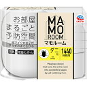 アース マモルーム ダニ用 1440時間用セット (品番:039415)(注番3769122)