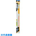 新富士 万能ハンダ RZ-106 (品番:RZ-106)(注番3769208)