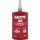 ロックタイト ねじ緩み止め接着剤263 高強度 250ml (品番:263-250)(注番3777570)