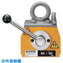 KITO キトースーパーマグ 平鋼:1.0t/丸鋼:750kg (品番:KRD100)(注番3779704)・(送料別途見積り,法人・事業所限定)【大型】
