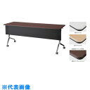 NAIKI 会議用テーブル (品番:KFRN1560PT-P1-WN)(注番3790685)・(送料別途見積り,法人・事業所限定)【大型】