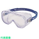 YAMAMOTO ゴグル型保護めがね 5300ペトロイドAFアルファ (品番:YG-5300-PET-AF-ALFA)(注番3793788)
