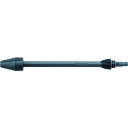 RYOBI ターボノズルランス AJP-1410/1600用 (品番:B-3080156)(注番3798461)