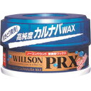 WILLSON プロックス スーパー (品番:01116)(注番3822972)