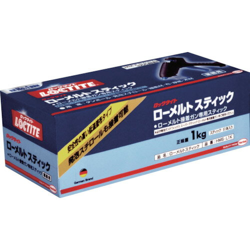 ヘンケル ロックタイト ローメルトスティック (品番:HMS-L1K)(注番3823512) ヘンケル ロックタイト ローメルトスティック (品番:HMS-L1K)(注番3823512)