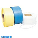 積水 梱包機用PPバンド SSストラップ 15.5×2500m ナチュラル (品番:15.5SS-N)(注番3827356)