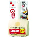 ニトムズ 粘着ローラークリーナー