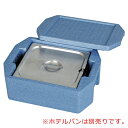 □エムテートリマツ RH-160型 ホテルパン専用コンテナーHot&Cool 2/3 (品番:030867001)(注番3830111)
