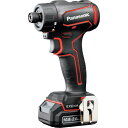 EXENA 充電ドリルドライバー ビットタイプ(赤)(電池セット品) (品番:EZ1D32F10D-R)(注番3830503)