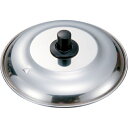 □エムテートリマツ MT18-8親子鍋蓋160mm (品番:005334001)(注番3837876)