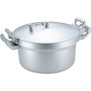 □エムテートリマツ ホクアアルミ業務用圧力鍋15L (品番:001006003)(注番3846535)
