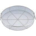 □エムテートリマツ 18-8給食用手付蒸しカゴ 65cm(5メッシュ) (品番:033040002)(注番3847258)