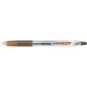 PILOT ゲルインキボールペン ジュース0.5 コーヒーブラウン (品番:LJU-10EF-CB)(注番3854457)