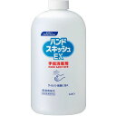 Kao 業務用ハンドスキッシュEX つけかえ用 800ml (品番:507204)(注番3855759)