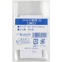IRL OPP袋シールなし 小物用 S 40×80サイズ (品番:OBS-1)(注番3857444)