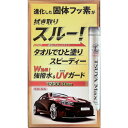 WILLSON 艶Max 拭き取りスルー (品番:01307)(注番3861805)