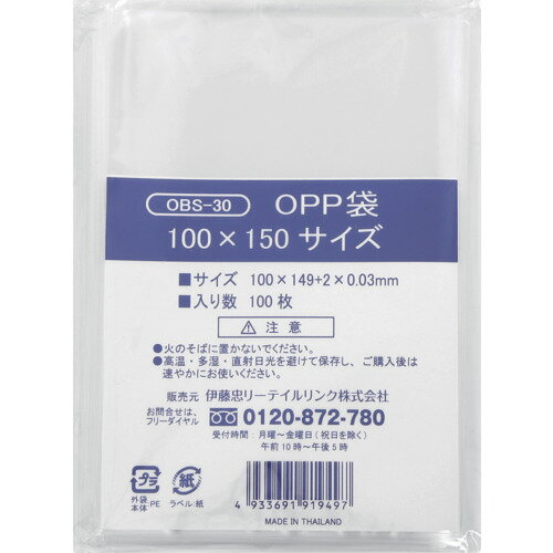 IRLOPPޥʤ100150 :OBS-30ˡ3867040