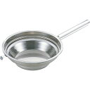 □エムテートリマツ UK段付油こし(片手)24-26cmパンチ網仕様 (品番:001442024)(注番3881490)