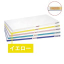 □エムテートリマツ 抗菌ポリエチレンかるがるSDK500×300×20 イエロー (品番:006633032)(注番3887747)