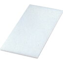 □エムテートリマツ 業務用PC俎板R-2042 900×450×20mm (品番:031588005)(注番3889312)