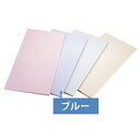 □エムテートリマツ SC-103ゴムシェフカラー俎板60*30*1.5ブルー (品番:012330009)(注番3889313)