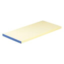 □エムテートリマツ 抗菌ピュアマナ板カラー縁付PK3A20mmブルー (品番:027224008)(注番3889334)