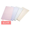 □エムテートリマツ SC-103ゴムシェフカラー俎板60*30*1.5ピンク (品番:012330003)(注番3890827)