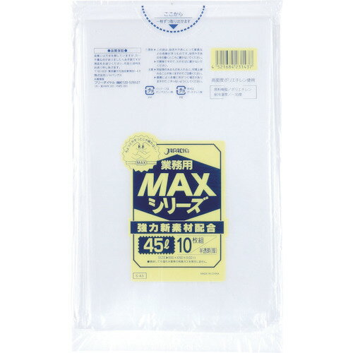 ジャパックス 業務用MAX 45L半透明10枚 厚み0.020mm (品番:S-43)(注番3891123) ジャパックス 業務用MAX 45L半透明10枚 厚み0.020mm (品番:S-43)(注番3891123)