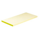 □エムテートリマツ 抗菌ピュアマナ板カラー縁付PK1A20mmイエロー (品番:027224002)(注番3894006)