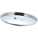 □エムテートリマツ 18-8バケツ(溶接)蓋16号用 (品番:026083003)(注番3894123)(4)
