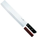 □エムテートリマツ FG-3000A大型万能庖丁(補助柄付)345mm (品番:005020001)(注番3897204)