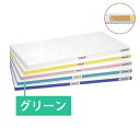 □エムテートリマツ 抗菌ポリエチレンかるがるSDK500×300×20 グリーン (品番:006633064)(注番3898728)